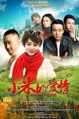 修理铺 海报