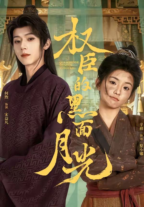 最后一道菜