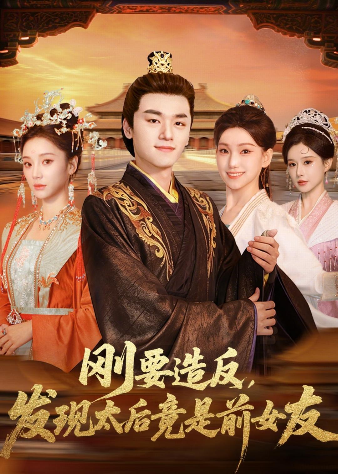 糖心在线观看剧场版动画封面
