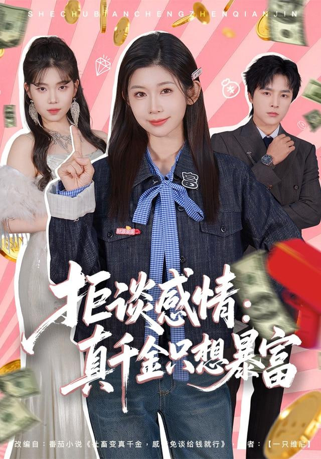 糖心在线观看动漫《星轨回响》封面