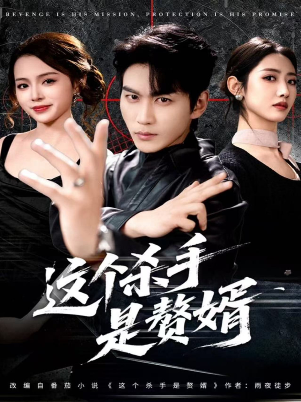 糖心在线观看动漫《零号档案室》封面