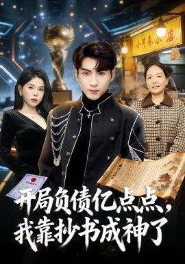 糖心在线观看动漫《雾都机甲队》封面