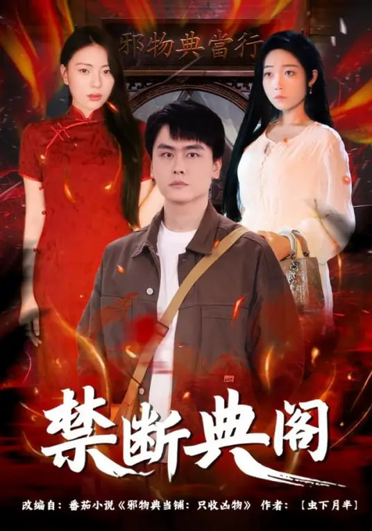 我把星星摘给你