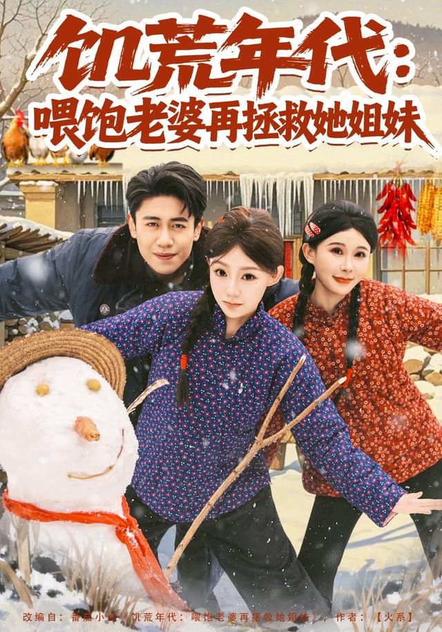 拼车两千里