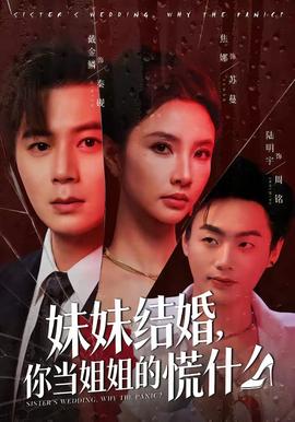 此处无路