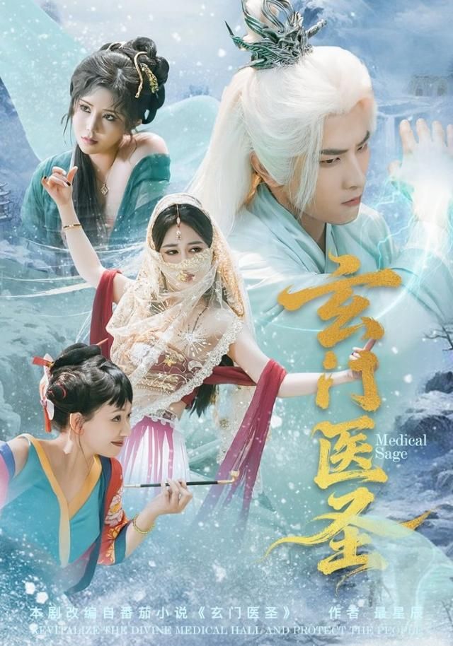 影片海报