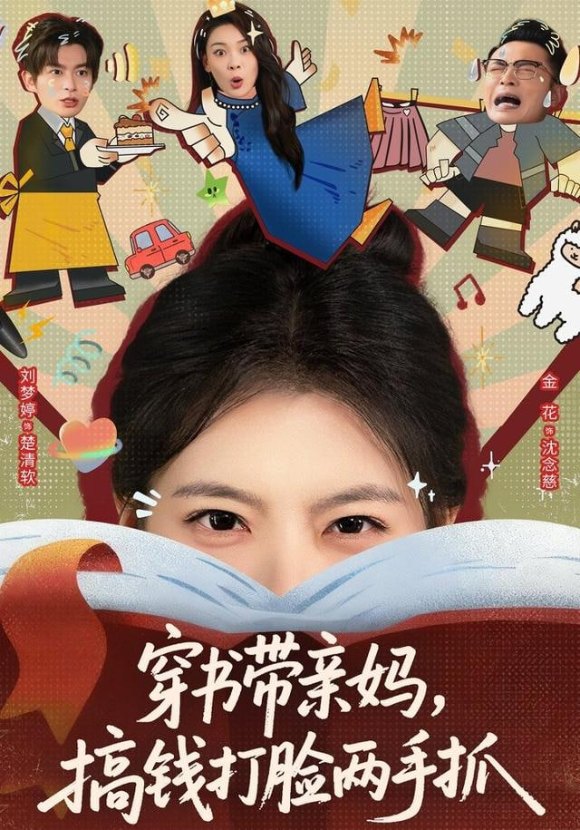 晚风收旧书