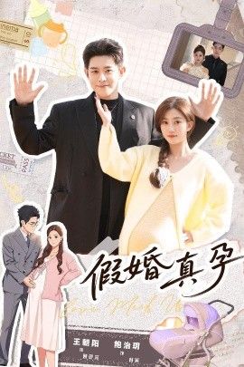 糖心在线观看动漫《盛夏的副歌》封面