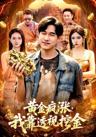 第七份外卖