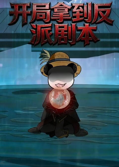 一碗山路