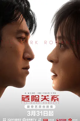 最后一道菜