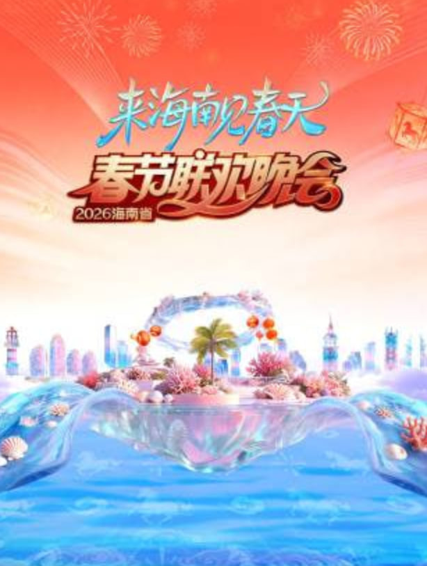 挂号信
